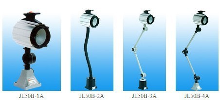 JL50B-1機床工作燈 鹽山盛達廠家直銷，照亮高效精密加工
