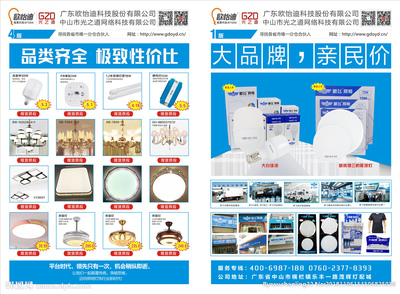 視覺與創(chuàng)意的融合 產(chǎn)品海報(bào)設(shè)計(jì)圖在廣告設(shè)計(jì)中的精粹